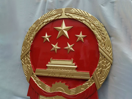 如何根据国徽的使用场合定制不同风格
