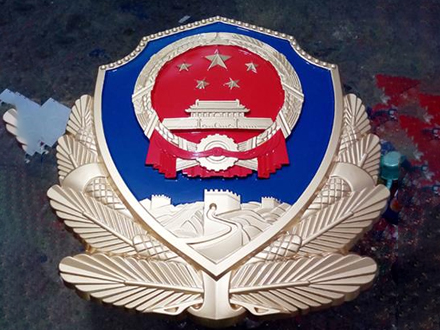 警徽定制时如何选择合适的图案