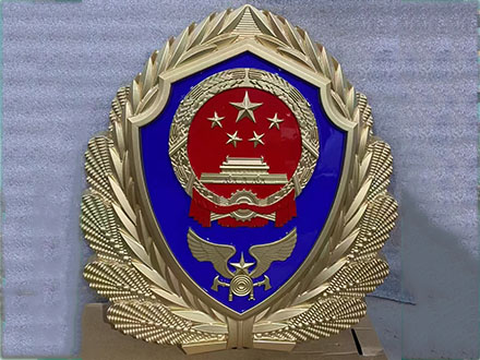 警徽的制作需要哪些技术