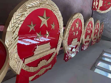 国徽制作核心工艺