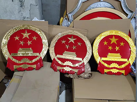 国徽的制作材料与工艺：如何保证国徽的品质与美观