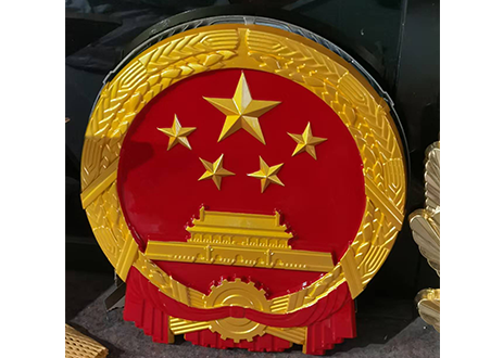 国徽的设计理念和象征意义是什么