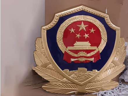 徽章制作中的常见工艺类型有哪些