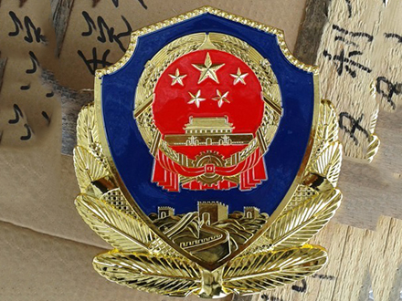 消防徽
