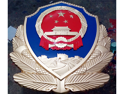 消防徽