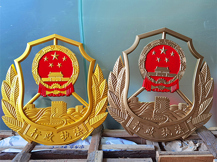 行政执法徽